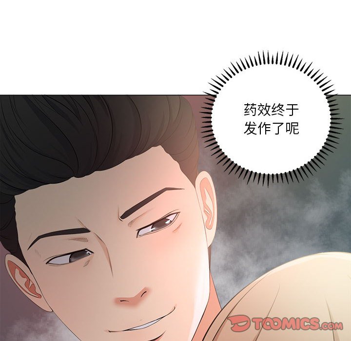女人专门为难女人[h漫]韩漫全集-女人专门为难女人-第28章无删减无遮挡章节图片 