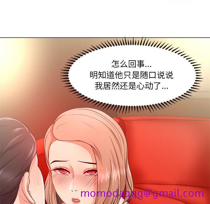 女人专门为难女人[h漫]韩漫全集-女人专门为难女人-第28章无删减无遮挡章节图片 