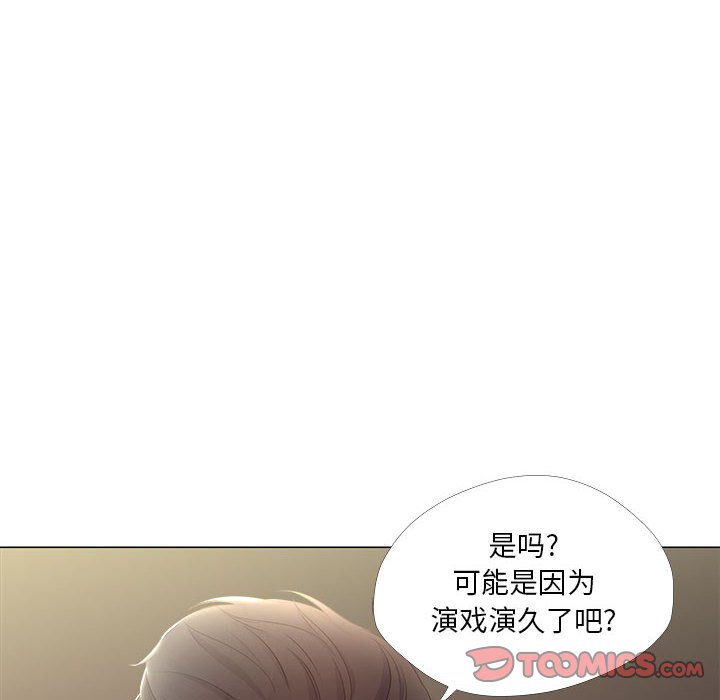 女人专门为难女人[h漫]韩漫全集-女人专门为难女人-第28章无删减无遮挡章节图片 