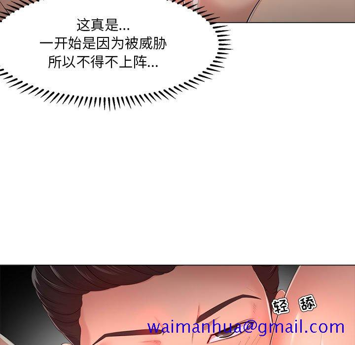 女人专门为难女人[h漫]韩漫全集-女人专门为难女人-第28章无删减无遮挡章节图片 
