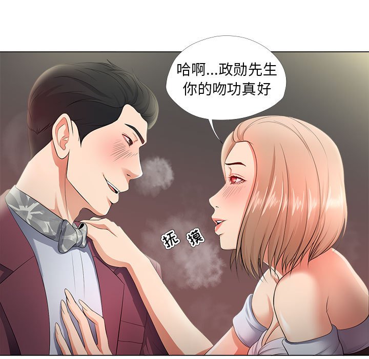 女人专门为难女人[h漫]韩漫全集-女人专门为难女人-第28章无删减无遮挡章节图片 