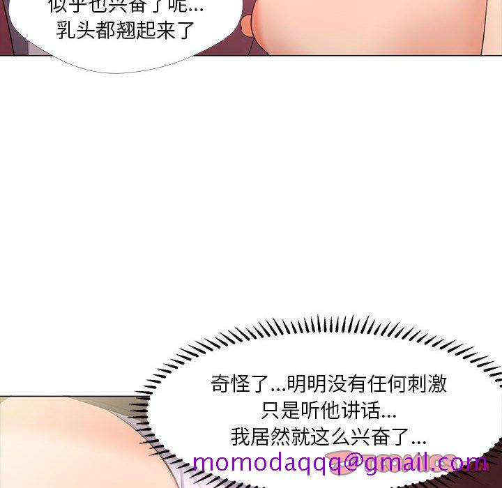 女人专门为难女人[h漫]韩漫全集-女人专门为难女人-第28章无删减无遮挡章节图片 