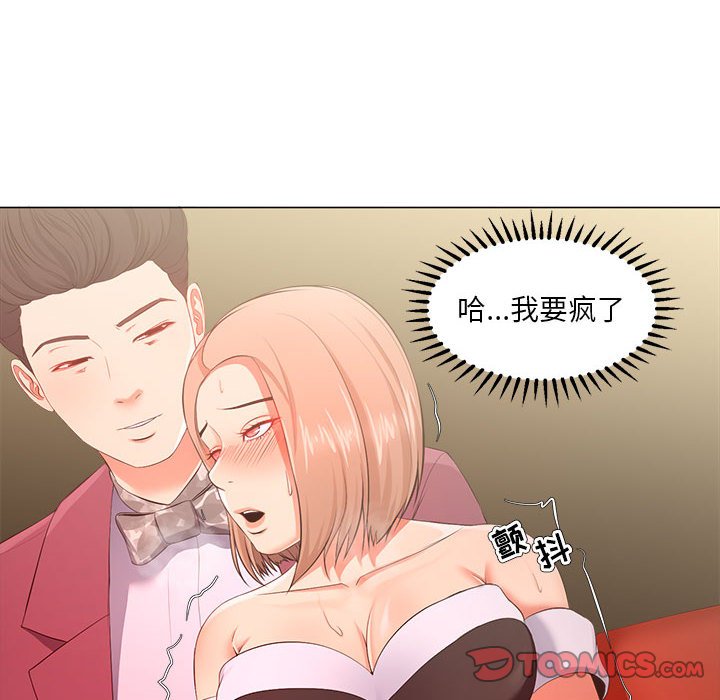女人专门为难女人[h漫]韩漫全集-女人专门为难女人-第28章无删减无遮挡章节图片 