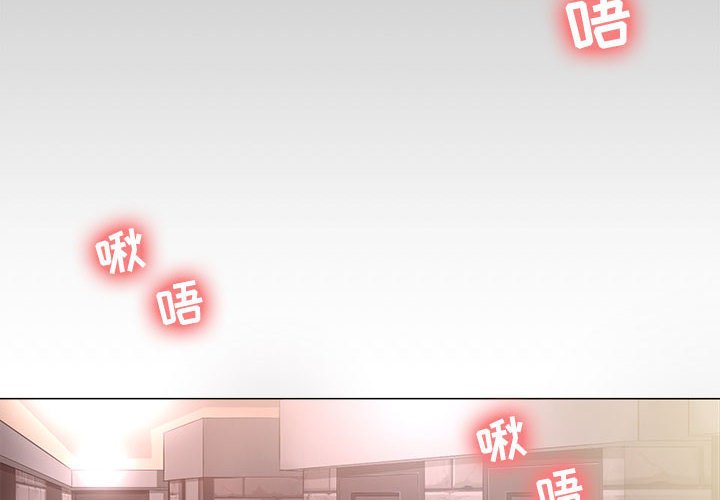 女人专门为难女人[h漫]韩漫全集-女人专门为难女人-第28章无删减无遮挡章节图片 