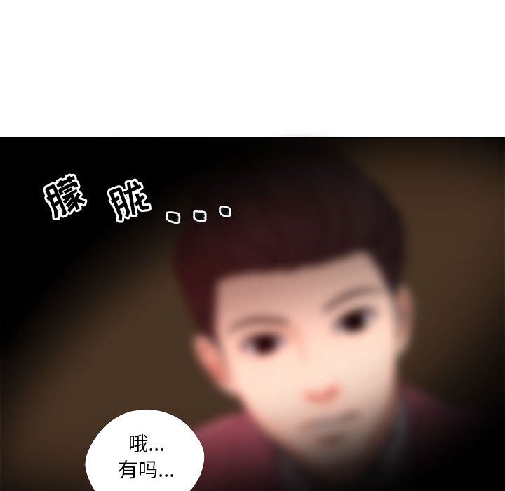 女人专门为难女人[h漫]韩漫全集-女人专门为难女人-第28章无删减无遮挡章节图片 