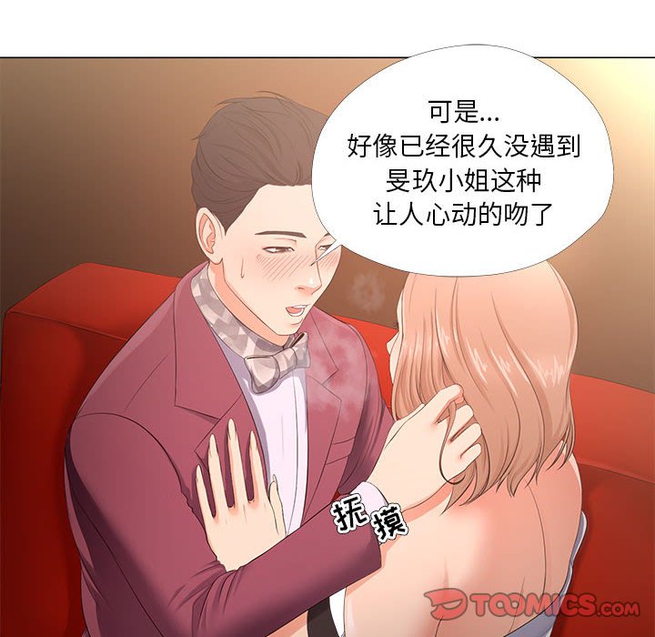 女人专门为难女人[h漫]韩漫全集-女人专门为难女人-第28章无删减无遮挡章节图片 