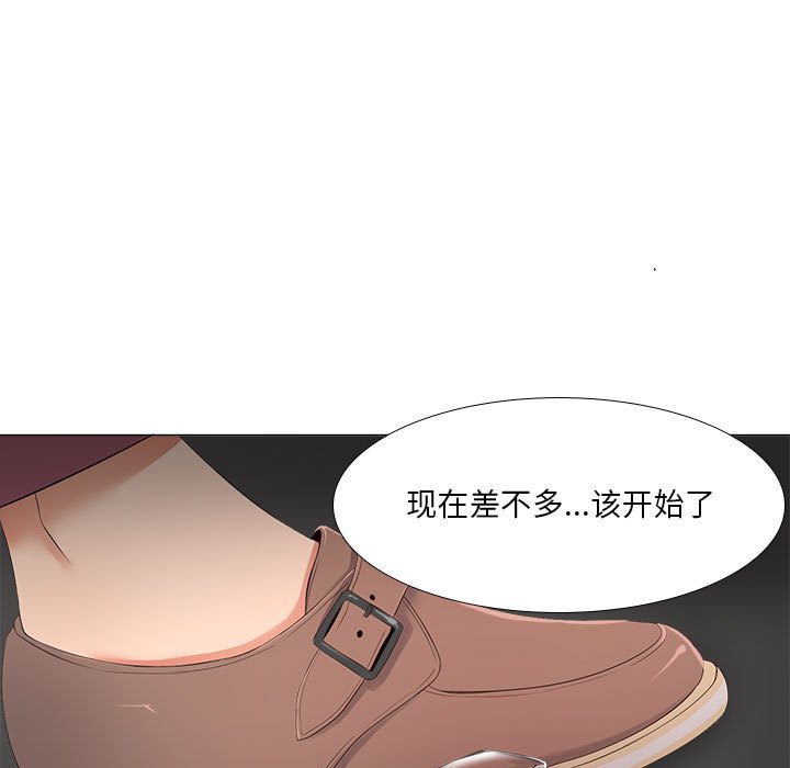 女人专门为难女人[h漫]韩漫全集-女人专门为难女人-第28章无删减无遮挡章节图片 