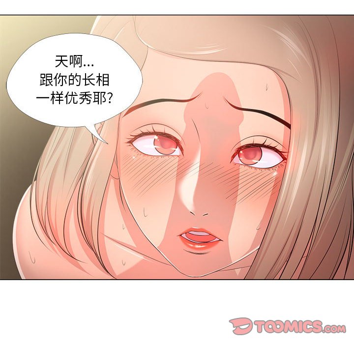 女人专门为难女人[h漫]韩漫全集-女人专门为难女人-第28章无删减无遮挡章节图片 