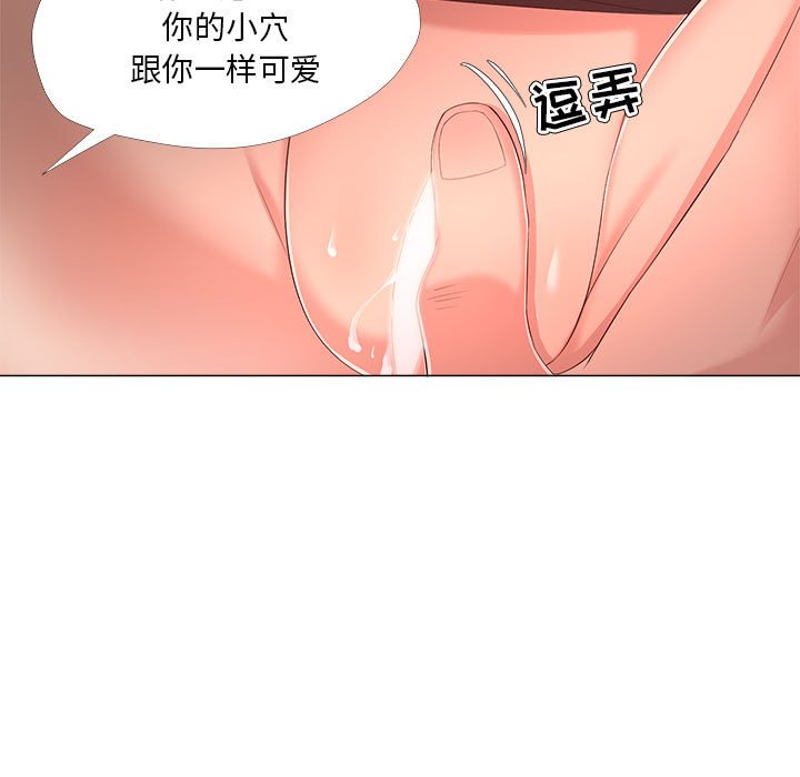 女人专门为难女人[h漫]韩漫全集-女人专门为难女人-第28章无删减无遮挡章节图片 