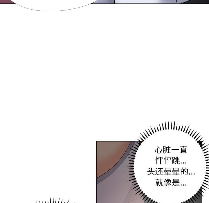 女人专门为难女人[h漫]韩漫全集-女人专门为难女人-第28章无删减无遮挡章节图片 