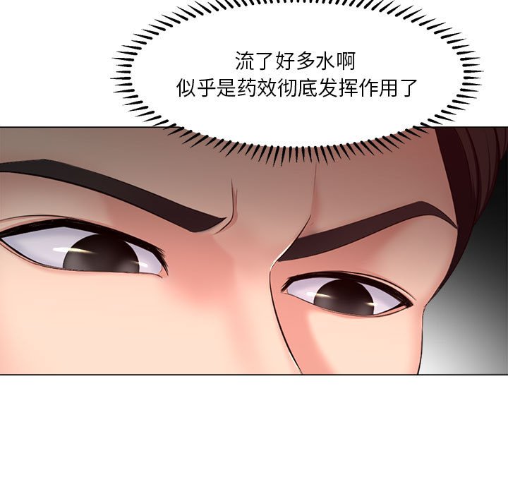 女人专门为难女人[h漫]韩漫全集-女人专门为难女人-第28章无删减无遮挡章节图片 