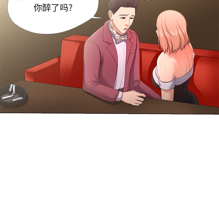 女人专门为难女人[h漫]韩漫全集-女人专门为难女人-第28章无删减无遮挡章节图片 