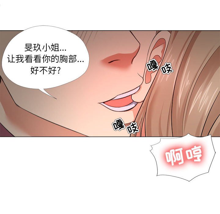 女人专门为难女人[h漫]韩漫全集-女人专门为难女人-第28章无删减无遮挡章节图片 