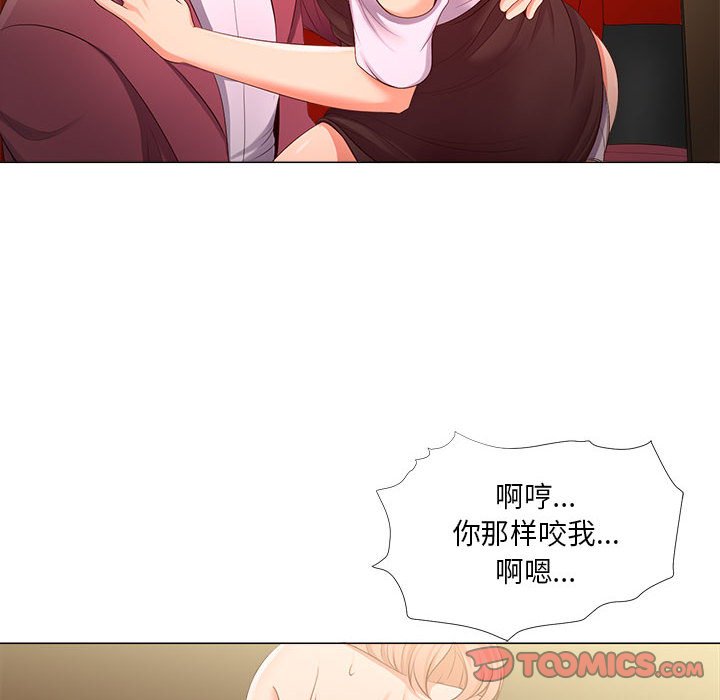 女人专门为难女人[h漫]韩漫全集-女人专门为难女人-第28章无删减无遮挡章节图片 