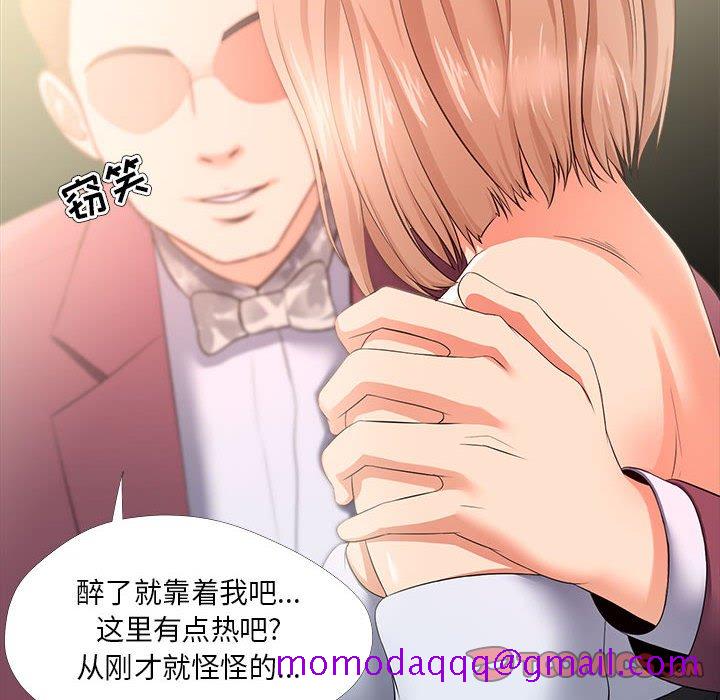 女人专门为难女人[h漫]韩漫全集-女人专门为难女人-第28章无删减无遮挡章节图片 