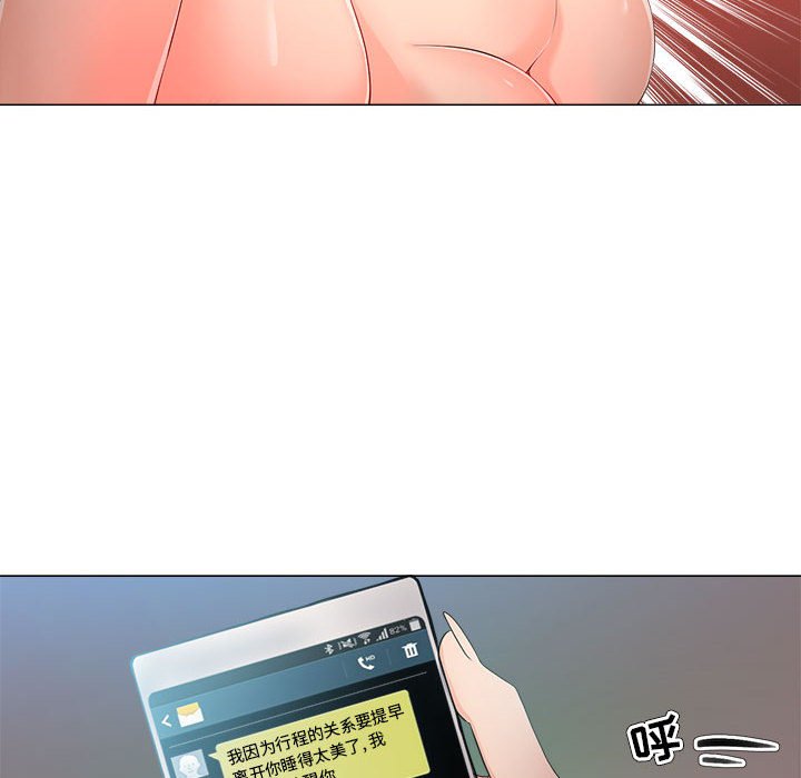 女人专门为难女人[h漫]韩漫全集-女人专门为难女人-第29章无删减无遮挡章节图片 