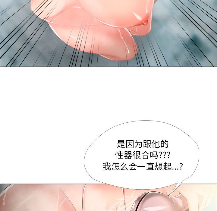 女人专门为难女人[h漫]韩漫全集-女人专门为难女人-第29章无删减无遮挡章节图片 