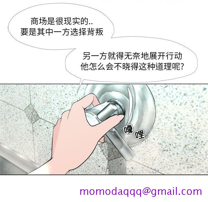 女人专门为难女人[h漫]韩漫全集-女人专门为难女人-第29章无删减无遮挡章节图片 