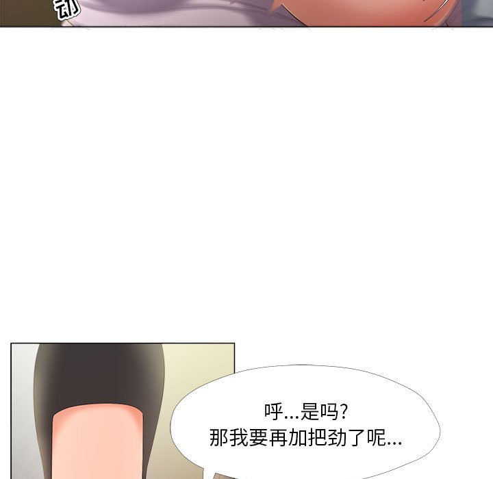 女人专门为难女人[h漫]韩漫全集-女人专门为难女人-第29章无删减无遮挡章节图片 