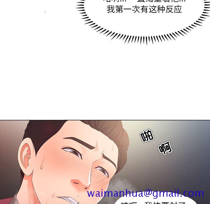女人专门为难女人[h漫]韩漫全集-女人专门为难女人-第29章无删减无遮挡章节图片 