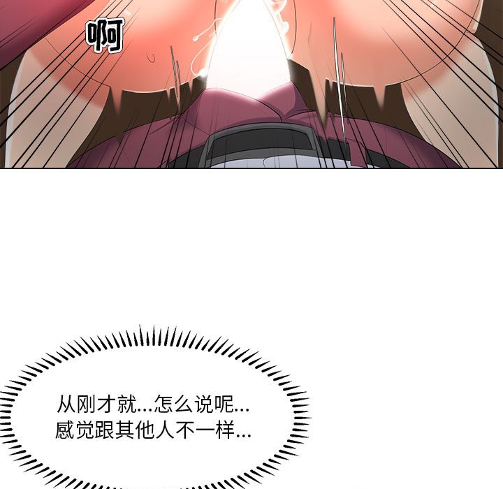 女人专门为难女人[h漫]韩漫全集-女人专门为难女人-第29章无删减无遮挡章节图片 