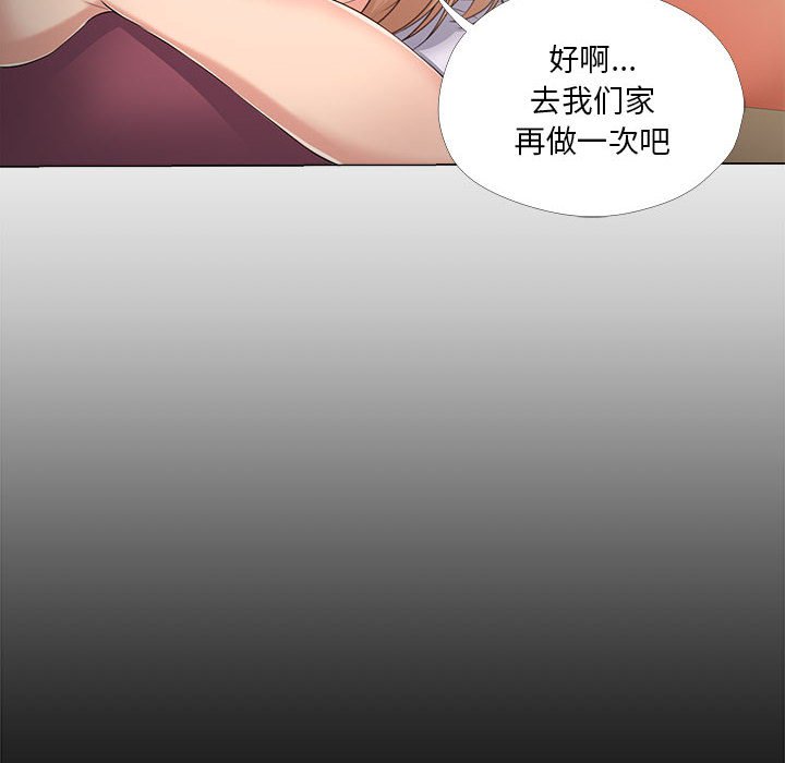 女人专门为难女人[h漫]韩漫全集-女人专门为难女人-第29章无删减无遮挡章节图片 