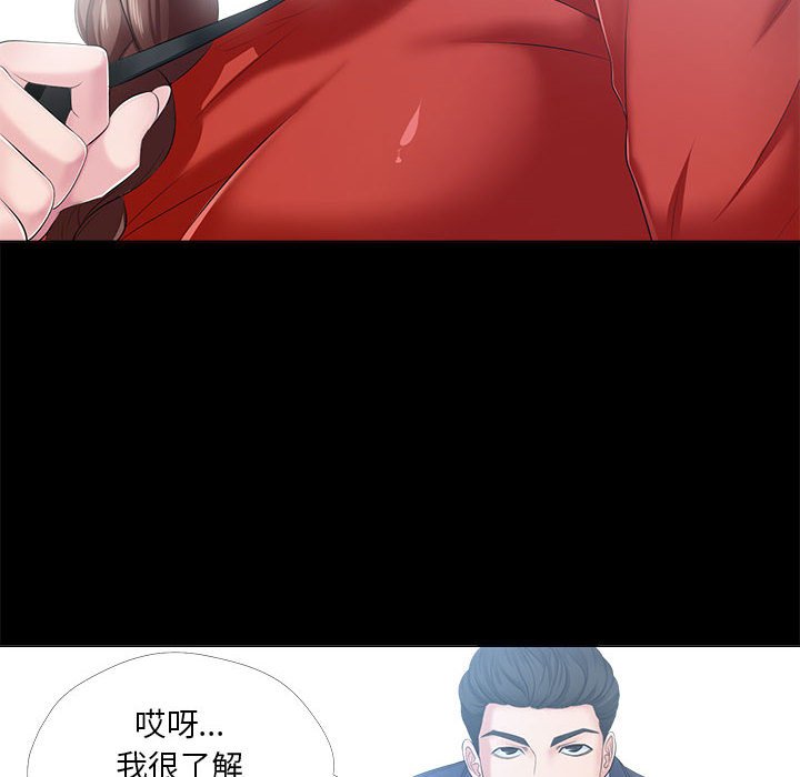 女人专门为难女人[h漫]韩漫全集-女人专门为难女人-第29章无删减无遮挡章节图片 