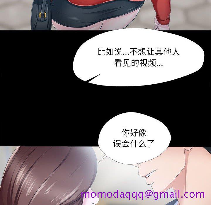 女人专门为难女人[h漫]韩漫全集-女人专门为难女人-第29章无删减无遮挡章节图片 