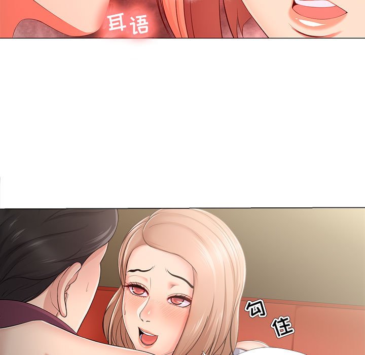 女人专门为难女人[h漫]韩漫全集-女人专门为难女人-第29章无删减无遮挡章节图片 