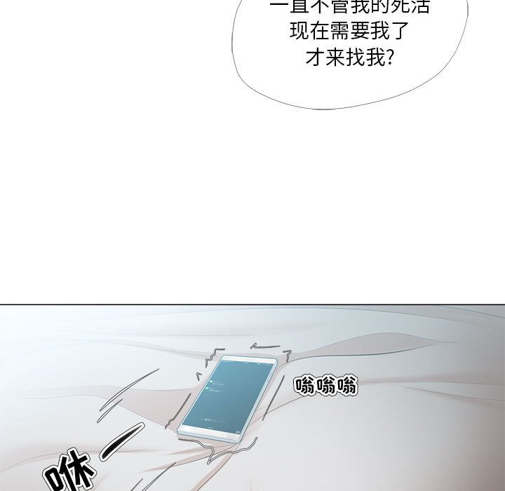 女人专门为难女人[h漫]韩漫全集-女人专门为难女人-第29章无删减无遮挡章节图片 