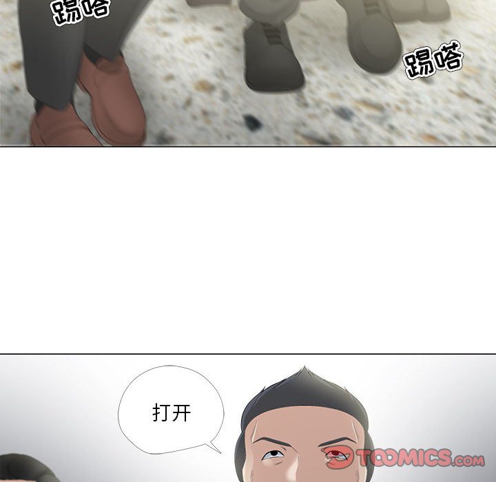 女人专门为难女人[h漫]韩漫全集-女人专门为难女人-第29章无删减无遮挡章节图片 