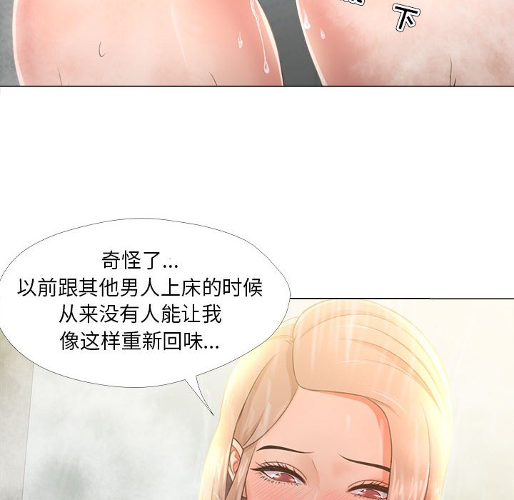 女人专门为难女人[h漫]韩漫全集-女人专门为难女人-第29章无删减无遮挡章节图片 