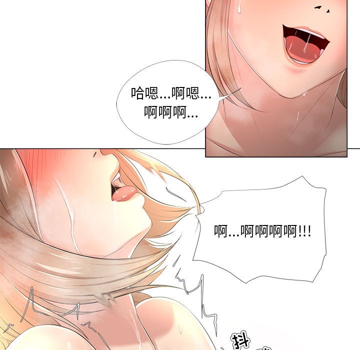 女人专门为难女人[h漫]韩漫全集-女人专门为难女人-第29章无删减无遮挡章节图片 