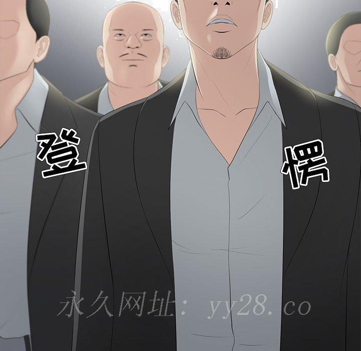 女人专门为难女人[h漫]韩漫全集-女人专门为难女人-第29章无删减无遮挡章节图片 