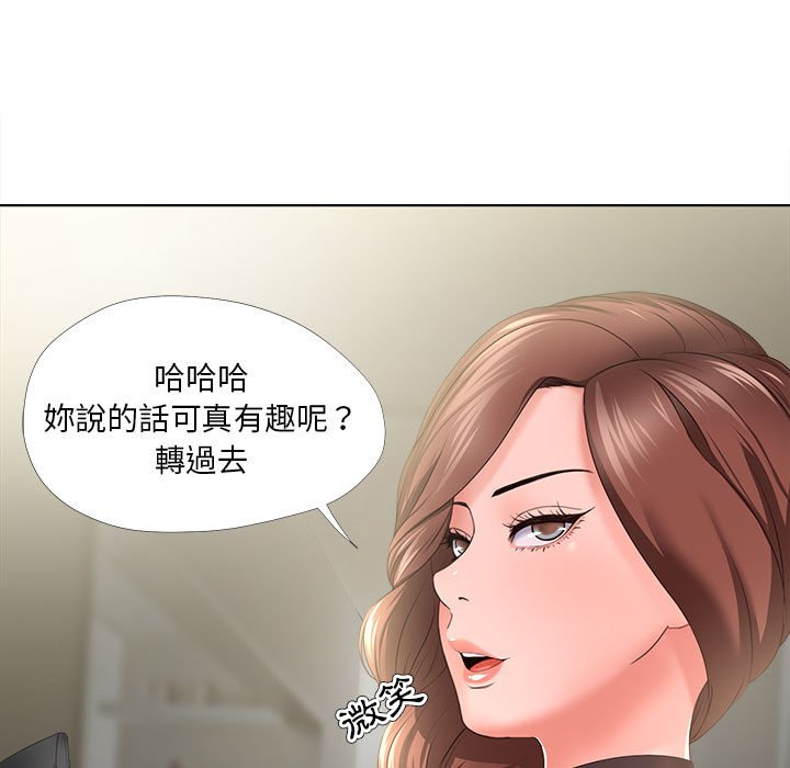 女人专门为难女人[h漫]韩漫全集-女人专门为难女人-第30章无删减无遮挡章节图片 