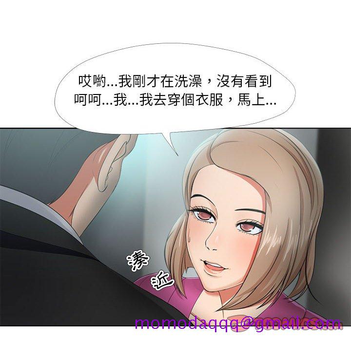 女人专门为难女人[h漫]韩漫全集-女人专门为难女人-第30章无删减无遮挡章节图片 