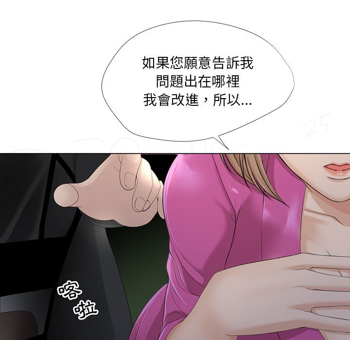 女人专门为难女人[h漫]韩漫全集-女人专门为难女人-第30章无删减无遮挡章节图片 