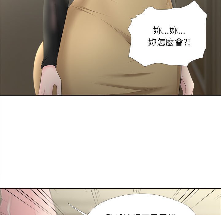 女人专门为难女人[h漫]韩漫全集-女人专门为难女人-第30章无删减无遮挡章节图片 