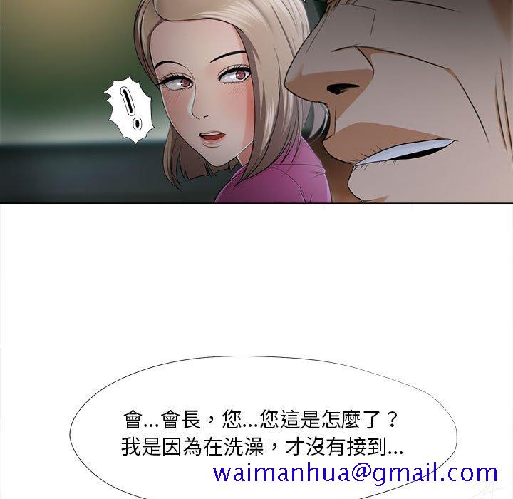 女人专门为难女人[h漫]韩漫全集-女人专门为难女人-第30章无删减无遮挡章节图片 