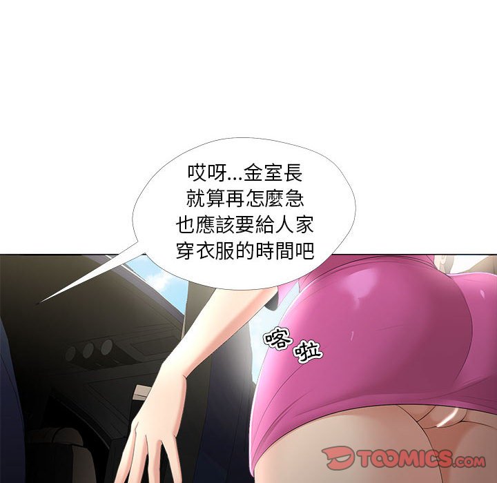 女人专门为难女人[h漫]韩漫全集-女人专门为难女人-第30章无删减无遮挡章节图片 