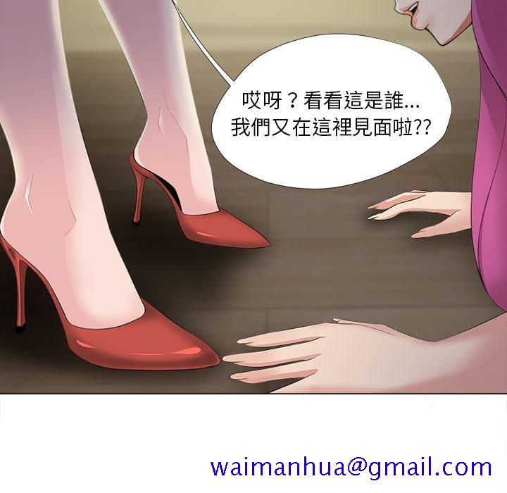 女人专门为难女人[h漫]韩漫全集-女人专门为难女人-第30章无删减无遮挡章节图片 