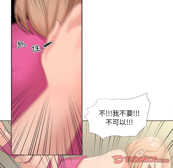 女人专门为难女人[h漫]韩漫全集-女人专门为难女人-第30章无删减无遮挡章节图片 