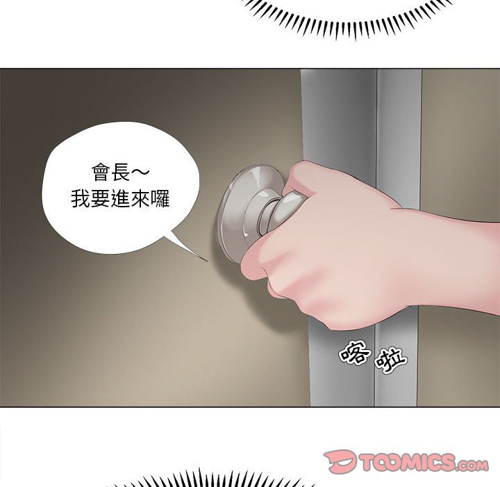 女人专门为难女人[h漫]韩漫全集-女人专门为难女人-第30章无删减无遮挡章节图片 