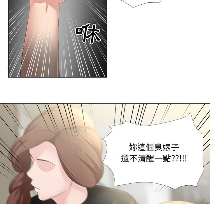 女人专门为难女人[h漫]韩漫全集-女人专门为难女人-第30章无删减无遮挡章节图片 