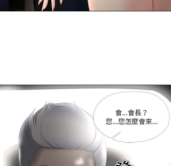 女人专门为难女人[h漫]韩漫全集-女人专门为难女人-第30章无删减无遮挡章节图片 