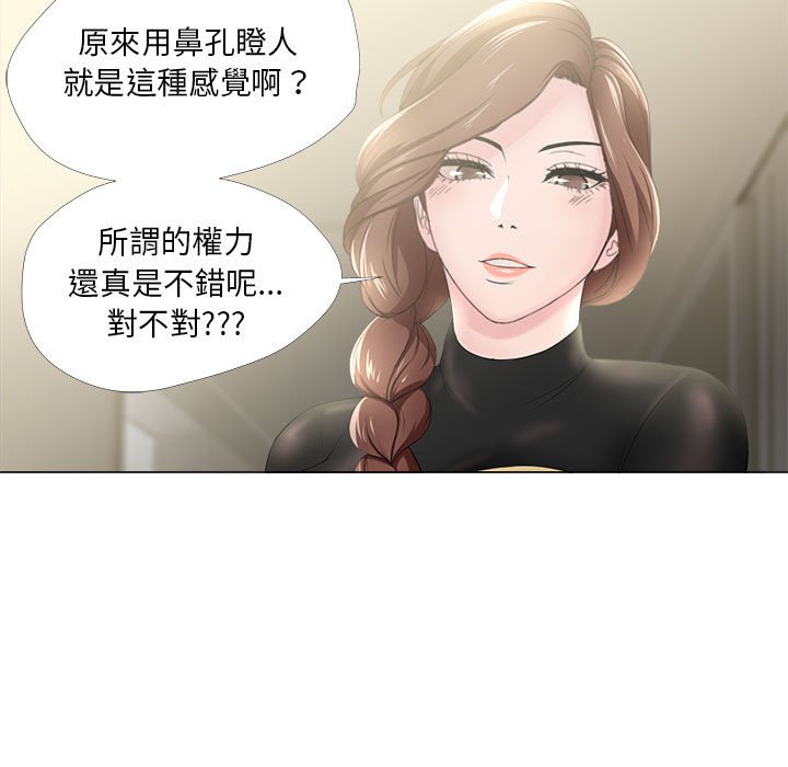 女人专门为难女人[h漫]韩漫全集-女人专门为难女人-第30章无删减无遮挡章节图片 
