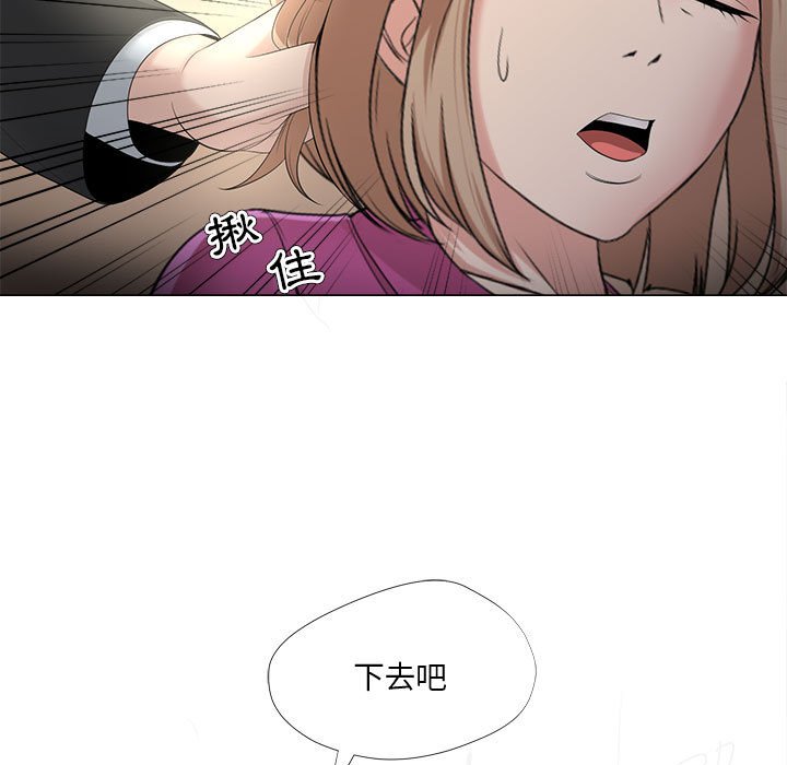 女人专门为难女人[h漫]韩漫全集-女人专门为难女人-第30章无删减无遮挡章节图片 