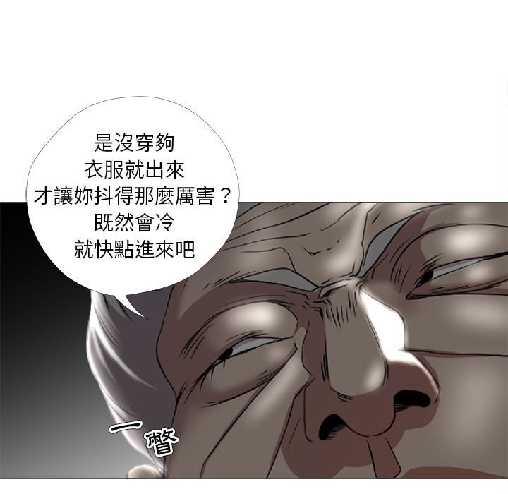 女人专门为难女人[h漫]韩漫全集-女人专门为难女人-第30章无删减无遮挡章节图片 
