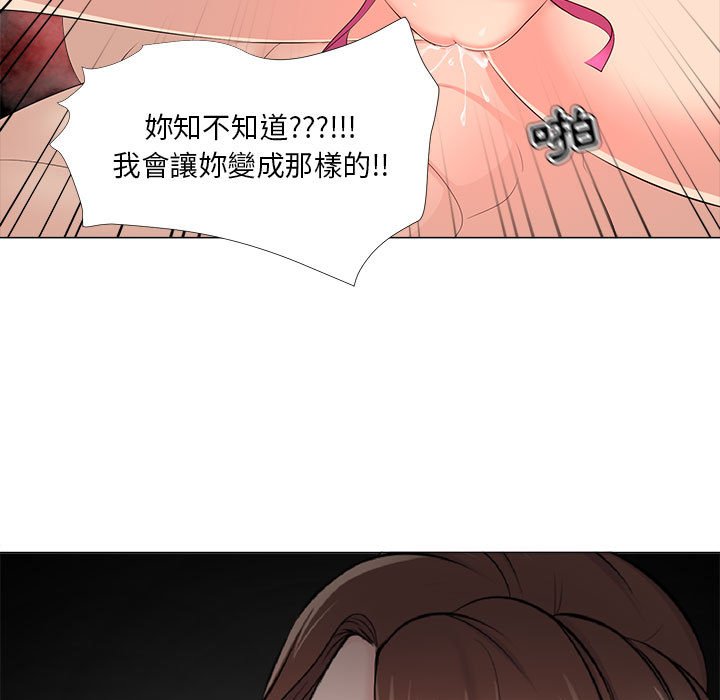 女人专门为难女人[h漫]韩漫全集-女人专门为难女人-第30章无删减无遮挡章节图片 