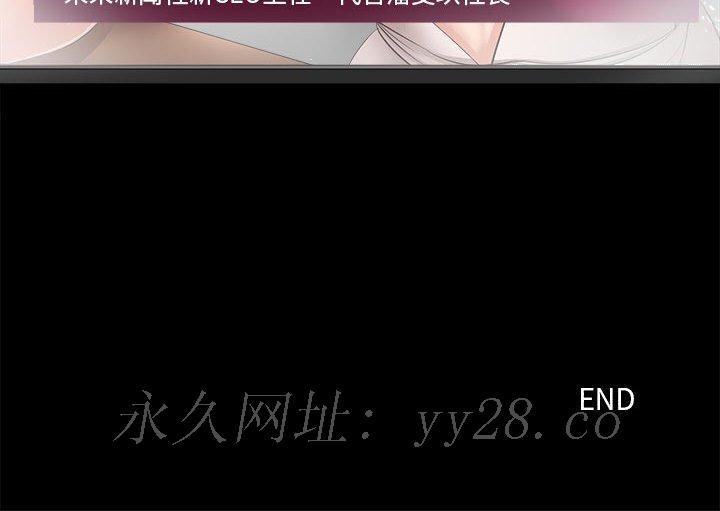 女人专门为难女人[h漫]韩漫全集-女人专门为难女人-第30章无删减无遮挡章节图片 